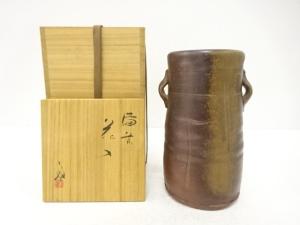 備前焼　高原敏造　耳付花入